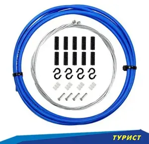 Трос переключения скоростей Trlreq комплект:155 + 210 см с синей рубашкой для велосипеда