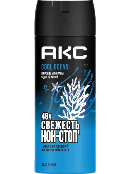 Дезодорант-спрей мужской АКС Cool ocean Морские минералы с д