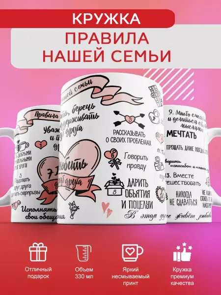 Cup-cup Кружка с приколами для чая и кофе подарочная