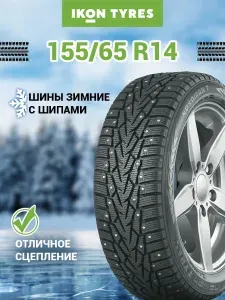 Ikon Character Ice 7 Шины зимние 155/65 R14 75T Шипованные