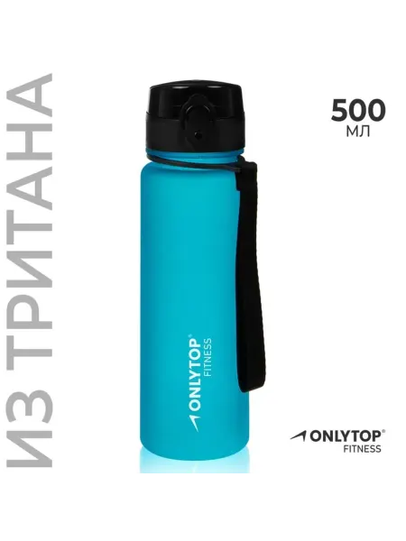 DPK Home Спортивная бутылка для воды, синие шейкеры 500 мл