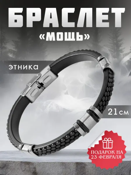 Queen fair Браслет мужской на руку кожаный