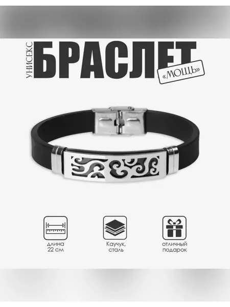 Queen fair Стильный браслет с узором черного цвета