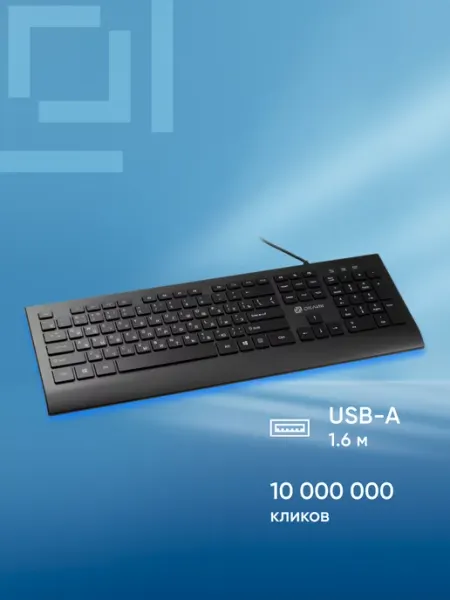 OKLICK Клавиатура Оклик 155M черный USB slim