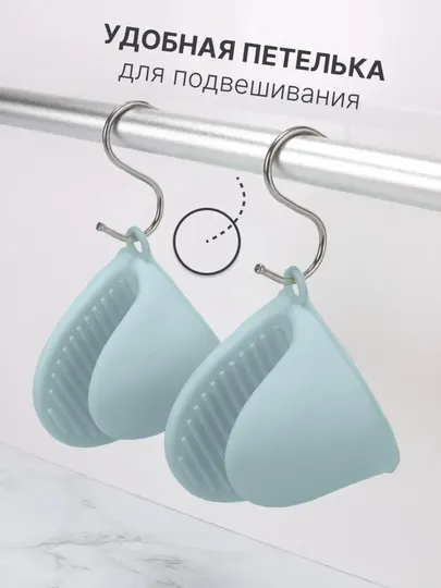 Силиконовый термостойкий кухонный коврик, набор из 2 шт