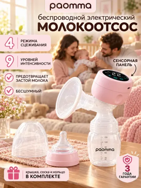 Пеленальный коврик для новорождённых переносной с подогревом
