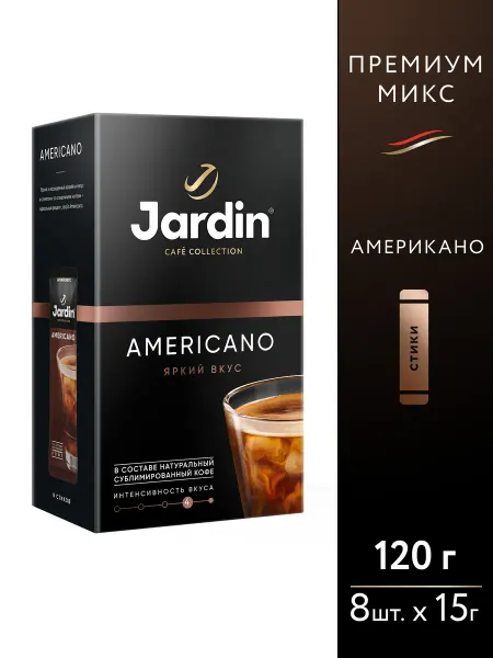 JARDIN Напиток кофейный растворимый AMERICANO Premium Mix, 15гх8шт