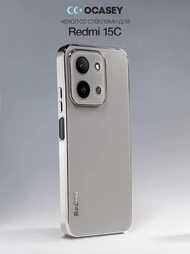 Чехол на Xiaomi Redmi 15C с защитой камеры