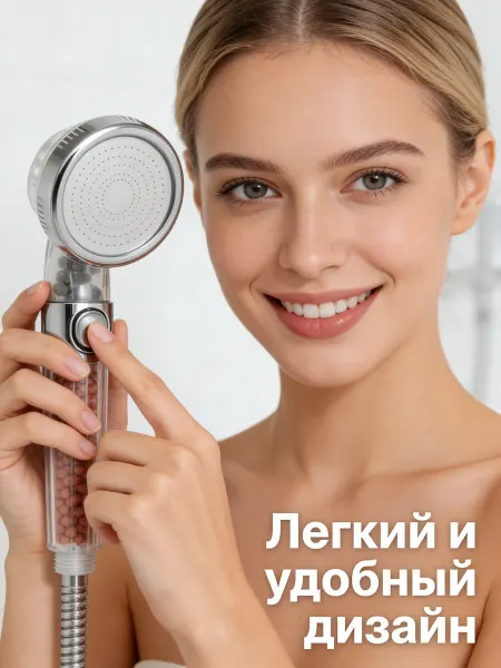 Polato массажная лейка для душа практичная