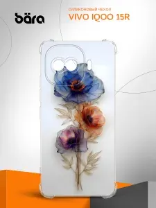 Чехол на Vivo iQOO 15R / Виво iQOO 15Р с принтом Цветок Акварель