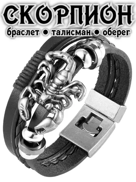 STEEL SOLDIER Браслет на руку черный с подвеской оберег с бусинами