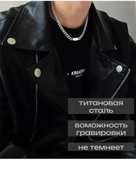 WoW StikerS Чокер мужской на шею с возможностью гравировки