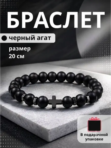 VIKA Браслет из натуральных камней, крестом украшения на руку
