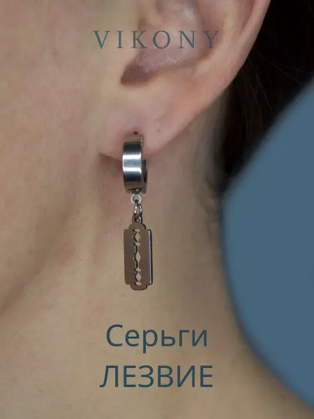 VIKONY Серьги лезвия висячие бижутерные