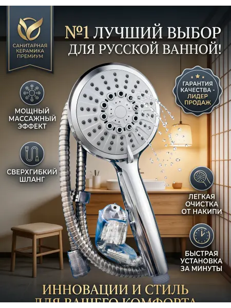 Металлическая серая лейка XIAOMI, мощный душ