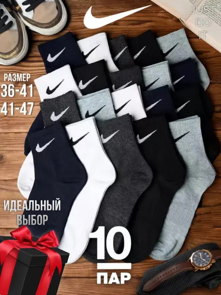 Yowyowyow Носки хлопковые высокие