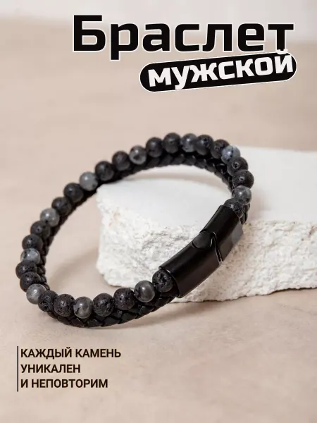 Zige Браслет из натуральных камней
