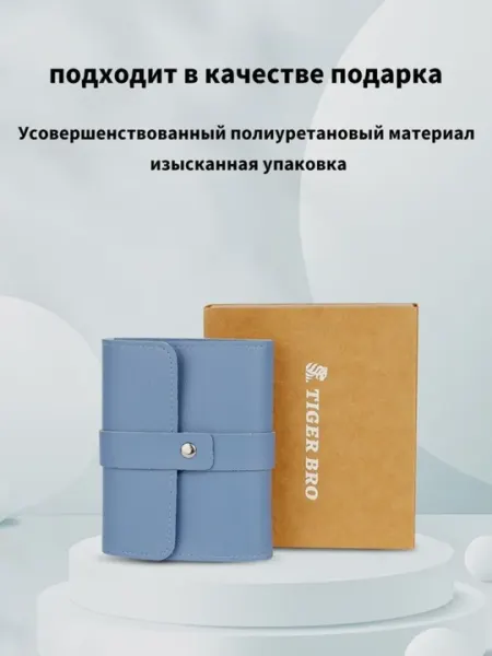 Набор из 16 инструментов для маникюра и педикюра