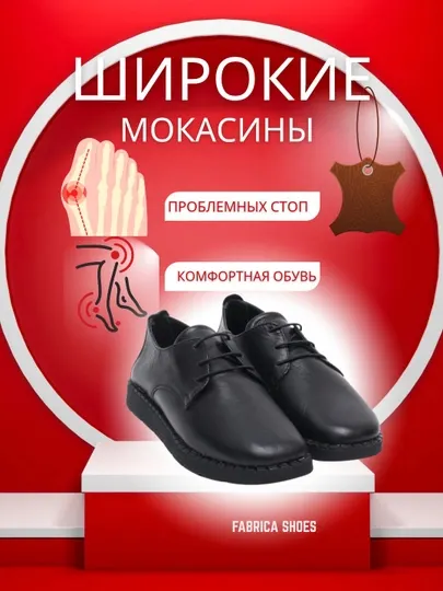 Женские мокасины со шнурками, натуральная кожа