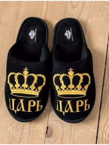 АС ЭКСКЛЮЗИВ Махровые домашние тапочки с вышивкой Царь