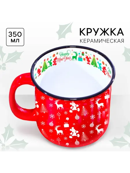 НеДетский Кружка подарочная для чая и кофе микки маус елочки