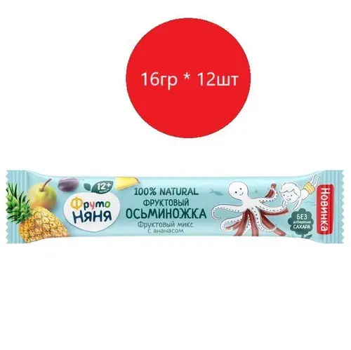Фруктовые кусочки ФрутоНяня из груш, яблок, слив и ананасов, 16г х 12 шт.