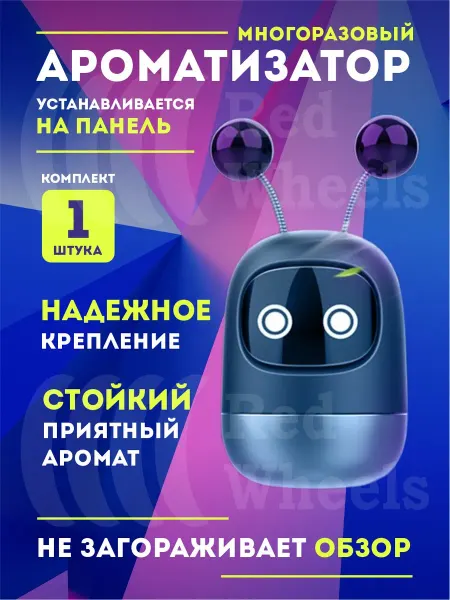 LANXUAN Ароматизатор для автомобиля