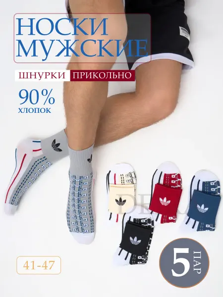 Nike Носки с шнурками набор