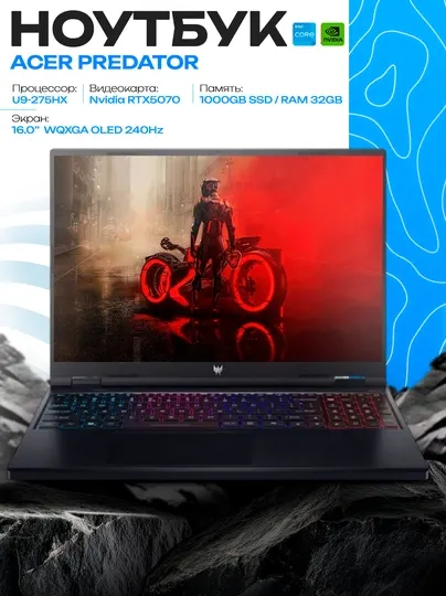 Ноутбук Acer Predator Helios Neo 16 AI Ultra 9-275HX 32GB 1TB RTX5070 16 OLED 240Hz