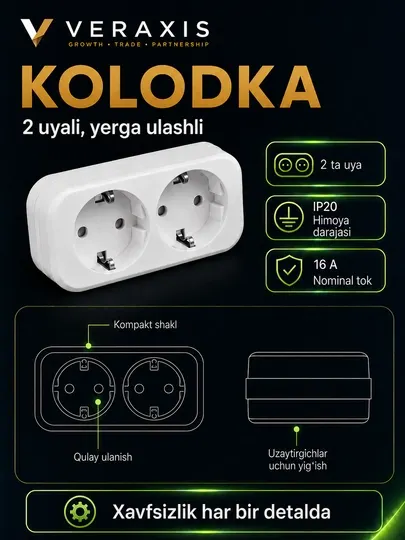 Колодка на 2 розетки с заземлением, 16А, 250В, IP20, белая