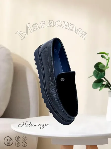 Мужские мокасины, из натуральной чистой кожи