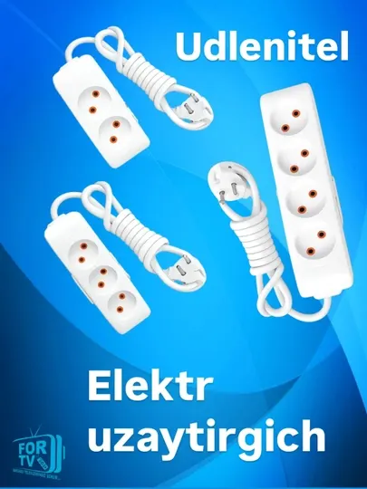 3-метровый электрический удлинитель. 2-3-4 гнезда. Макс.: 16А 3500W