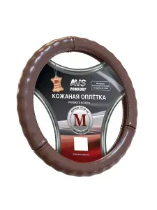 Оплетка на руль коричневая / Оплетка на руль из натуральной кожи 37-39 см
