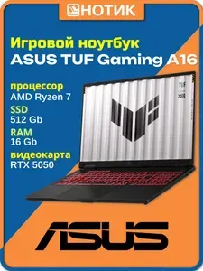 ASUS TUF Gaming A16 2025 FA608UHI-TU128 Игровой ноутбук 16", AMD Ryzen 7 260, RAM 16 ГБ, SSD 512 ГБ, NVIDIA GeForce RTX 5050 для ноутбуков (8 Гб), Без системы, (90NR0KS1-M009Z0), серый, Русская раскладка