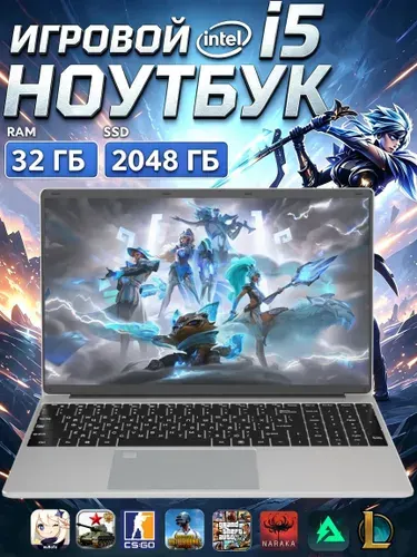 Izik i5-6400HQ Ноутбук 16", Intel Core i5-6400, RAM 32 ГБ 2048 ГБ, Intel HD Graphics 530, Windows Pro, (i5-6400HQ), серебристый, прозрачный, Русская раскладка