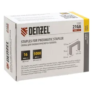 Скобы 21GA 16 мм для пневматического степлера 5000шт Denzel