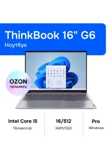 Lenovo ThinkBook 16 G6 IRL Ноутбук 16", Intel Core i5-1335U, RAM 16 ГБ, SSD 512 ГБ, Intel Iris Xe Graphics, Windows Pro, (21KH001QRU), серый, Русская раскладка