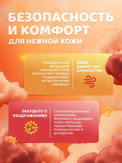 Подгузники на липучках детские "Chikako" все размеры 1–6, 32–60 шт, 3-25 кг, ультра мягкие