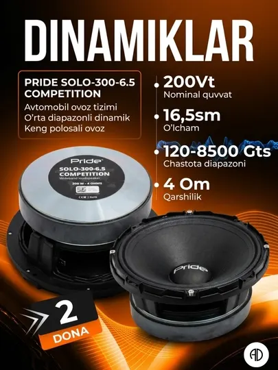 Эстрадные автомобильные колонки Pride Solo 300 6.5 Competition, 16.5 см, 300 Вт, 2 шт