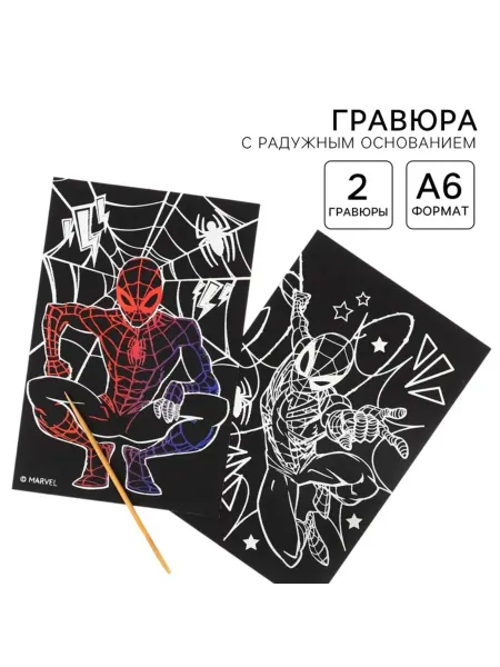 MARVEL Гравюра детская "Человек-паук", 10x15 см, сувенирная