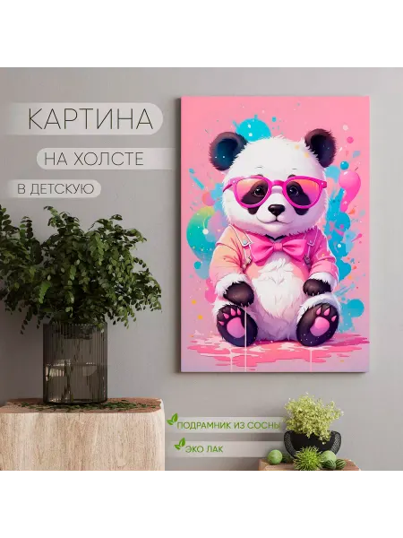 Арт Пространство Картина на холсте медведь Панда в детскую (13) 20х30 см