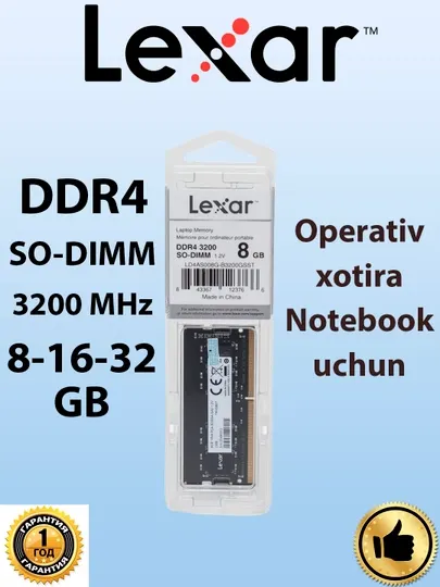 Оперативная память ОЗУ DDR4 Lexar 8 gb 16 gb 32 gb 3200 MHz sodimm, для ноутбука