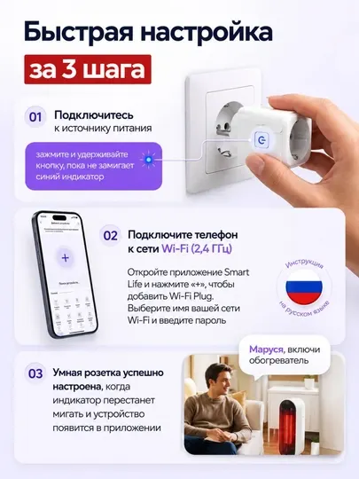 Умная Wi-Fi розетка Smart Plug с таймером и мониторингом энергопотребления, 16А / 3680 Вт