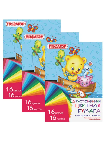Пифагор Цветная бумага, А4 16 листов, 16 цветов "Рыбалка"