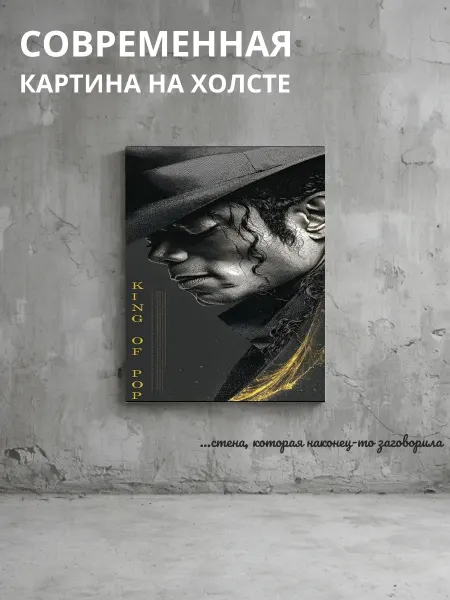 DZiVA Картина на холсте Портрет человека с надписью 20x30 см