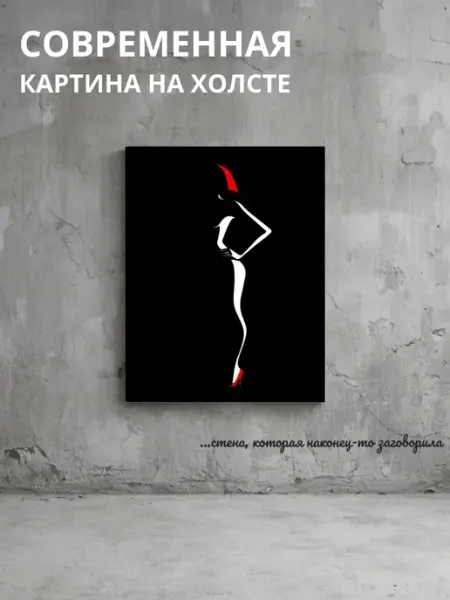 DZiVA Картина на холсте Портрет человека и обувь 20x30 см