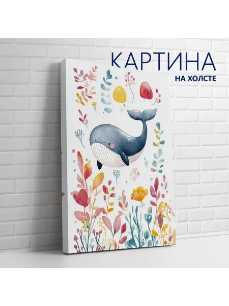 Las pinturas Картина на холсте Детская комната. Китенок 20х30 см