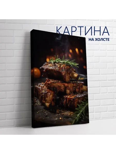 PRO Картины Картина на холсте Еда. Ребрышки на гриле 20х30 см