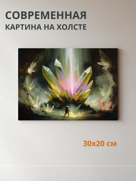 DZiVA Картина на холсте Человек в космическом скафандре 30x20 см