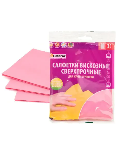 Paterra Салфетки вискозные сверхпрочные 3 шт, 30х38см